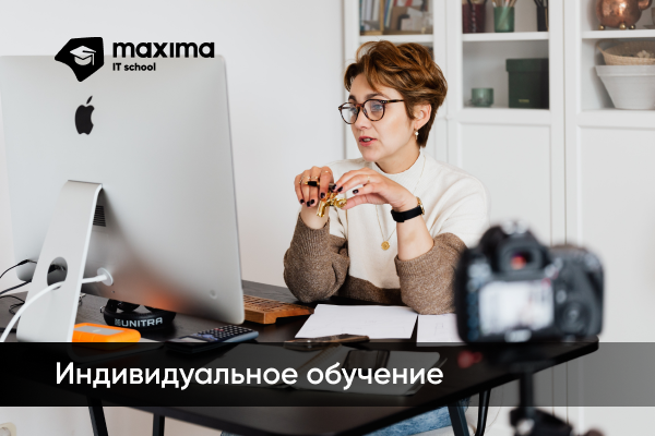 особенности индивидуального обучения программированию